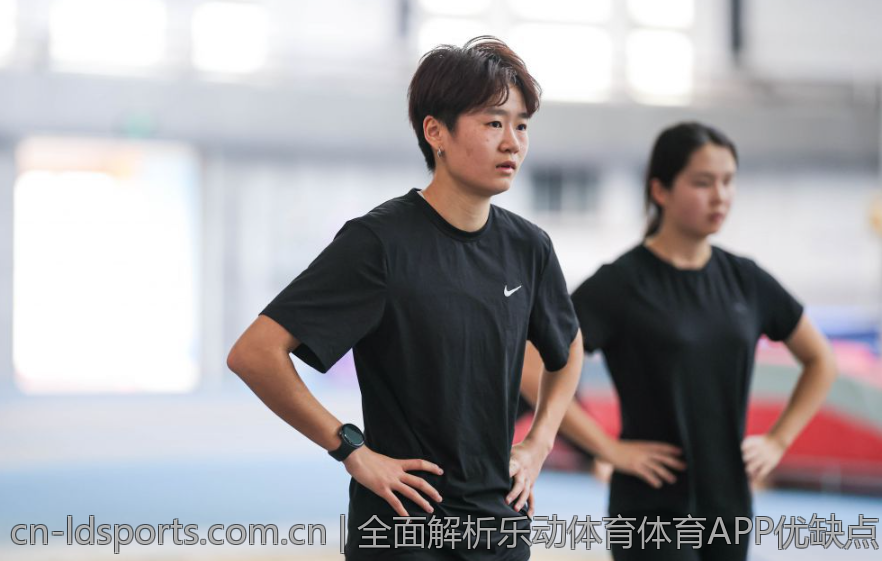 全面解析乐动体育体育APP优缺点